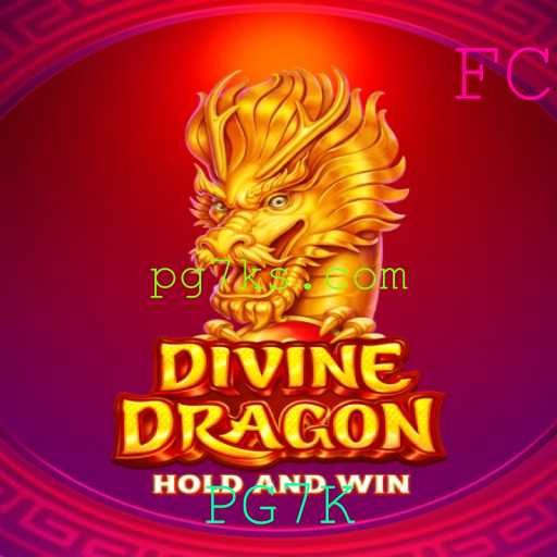 Descubra o Fascinante Mundo de DivineDragon: O Guia Completo para o Jogo Revolucionário